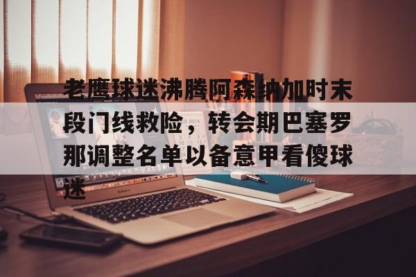 麻将胡了登录 -巴塞罗那比赛直播